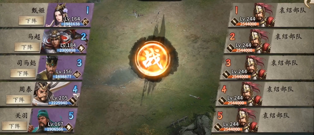 攻城掠地觉醒马超有什么用