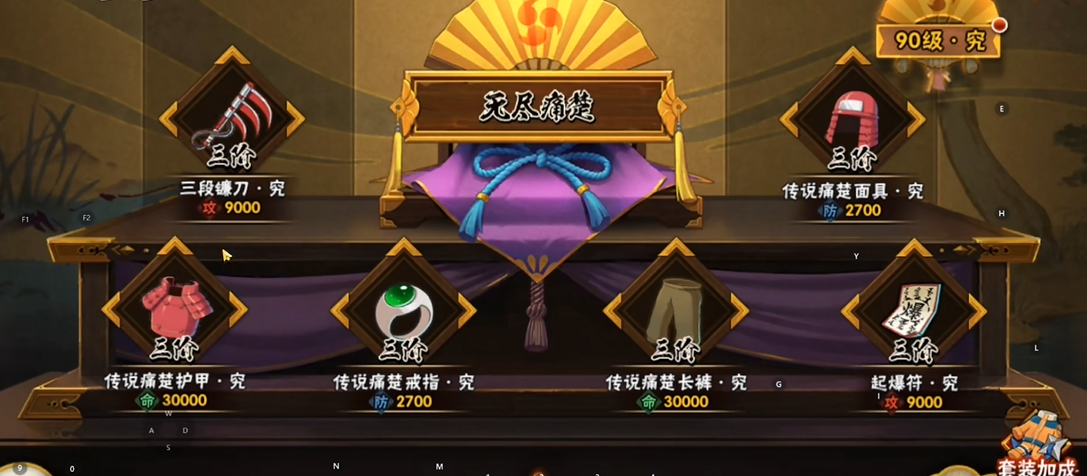 火影忍者手游艾怎么玩