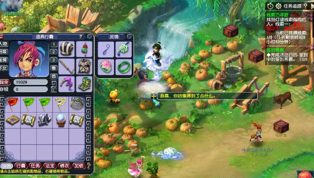 梦幻西游单开69做什么赚钱