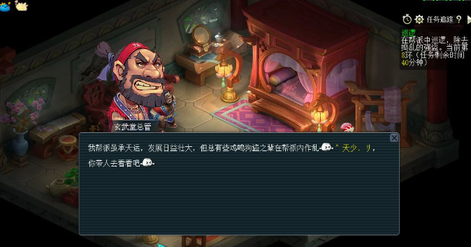 梦幻西游单开69做什么赚钱