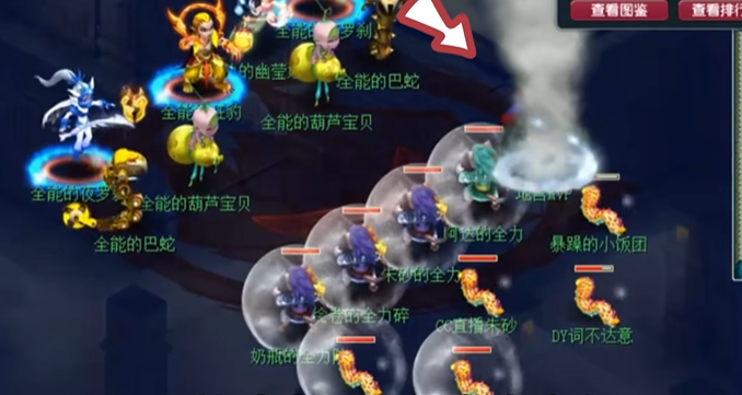 梦幻西游地宫配什么宝宝