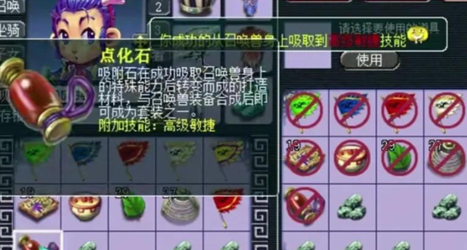 梦幻西游吸高法爆用什么宝宝 梦幻西游吸高法爆用什么宝宝