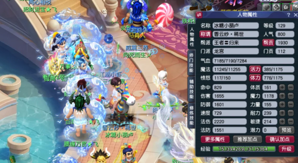 梦幻西游玩单机什么门派好