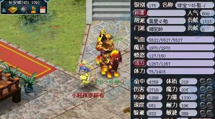 梦幻西游玩单机什么门派好 梦幻西游玩单机什么门派好