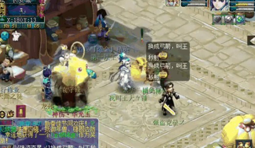 梦幻西游双环可以转什么 梦幻西游双环可以转什么