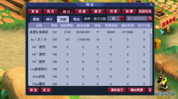 梦幻西游摆摊卖什么好卖又赚钱 梦幻西游摆摊卖什么好卖又赚钱