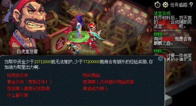 梦幻西游摆摊卖什么好卖又赚钱 梦幻西游摆摊卖什么好卖又赚钱