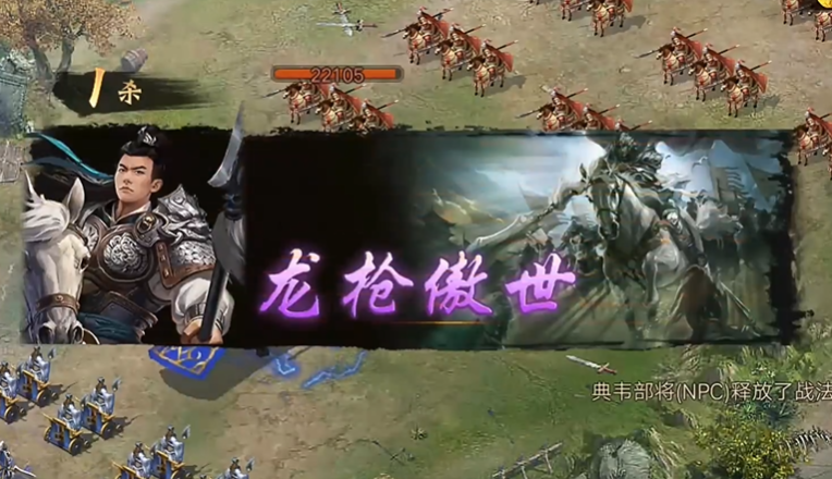 攻城掠地171级带什么武将