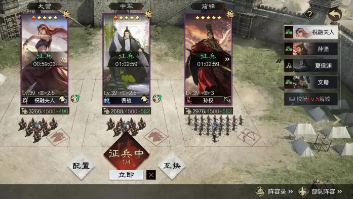 率土之滨的兵力怎么提升