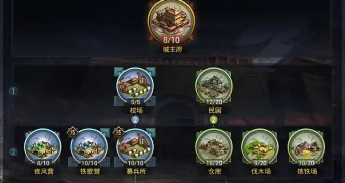 率土之滨的兵力怎么提升