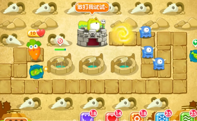 保卫萝卜2第75关怎么过不去 保卫萝卜2第75关怎么过不去