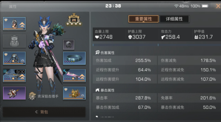 明日之后平民后期怎么玩