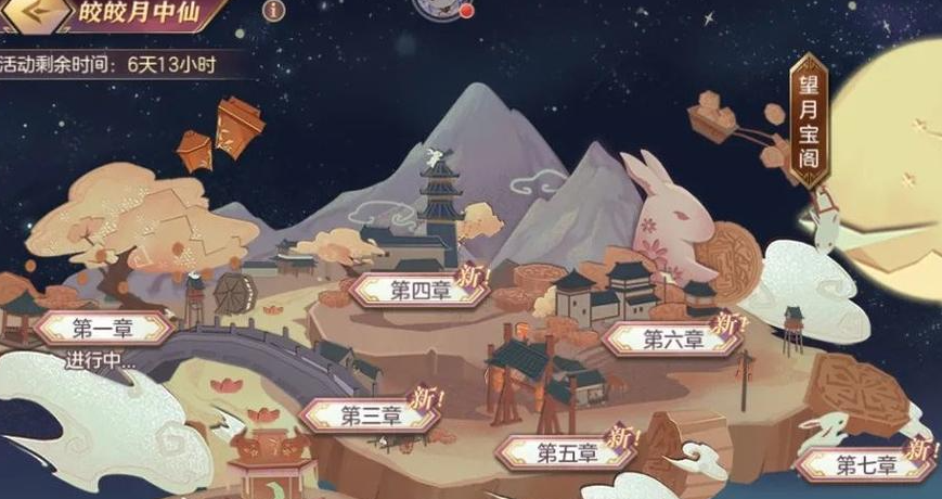 三国志幻想大陆线索怎么获得