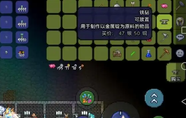 泰拉瑞亚怎么合成锻造台 泰拉瑞亚怎么合成锻造台