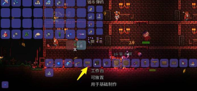 泰拉瑞亚怎么合成锻造台