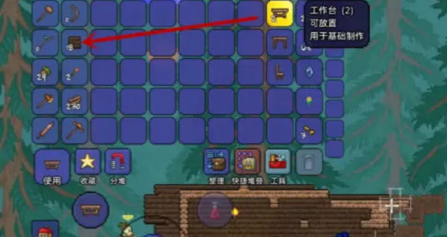 泰拉瑞亚怎么合成锻造台 泰拉瑞亚怎么合成锻造台