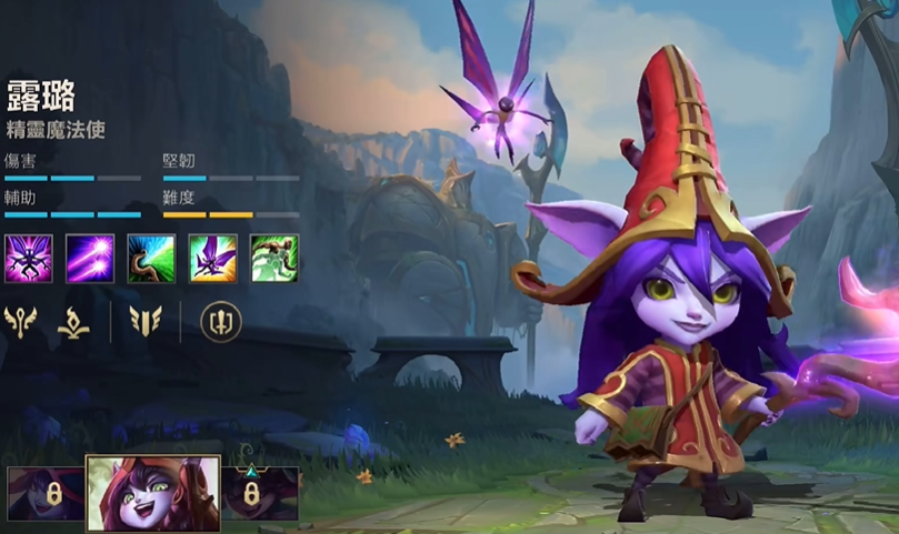 英雄联盟手游上单璐璐怎么玩