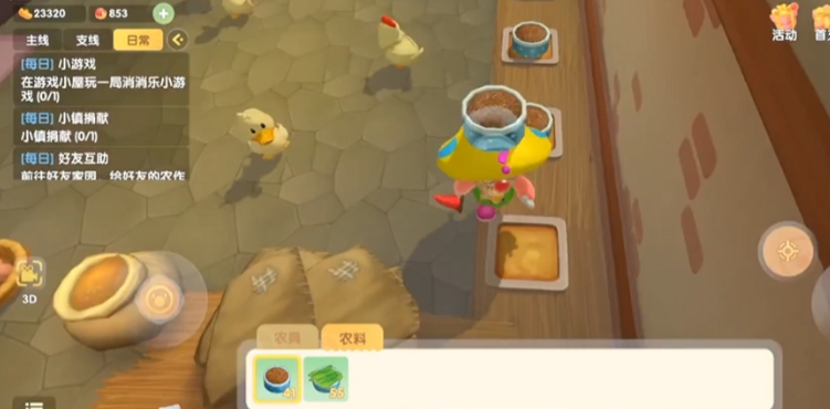 摩尔庄园养殖系统怎么建 摩尔庄园养殖系统怎么建