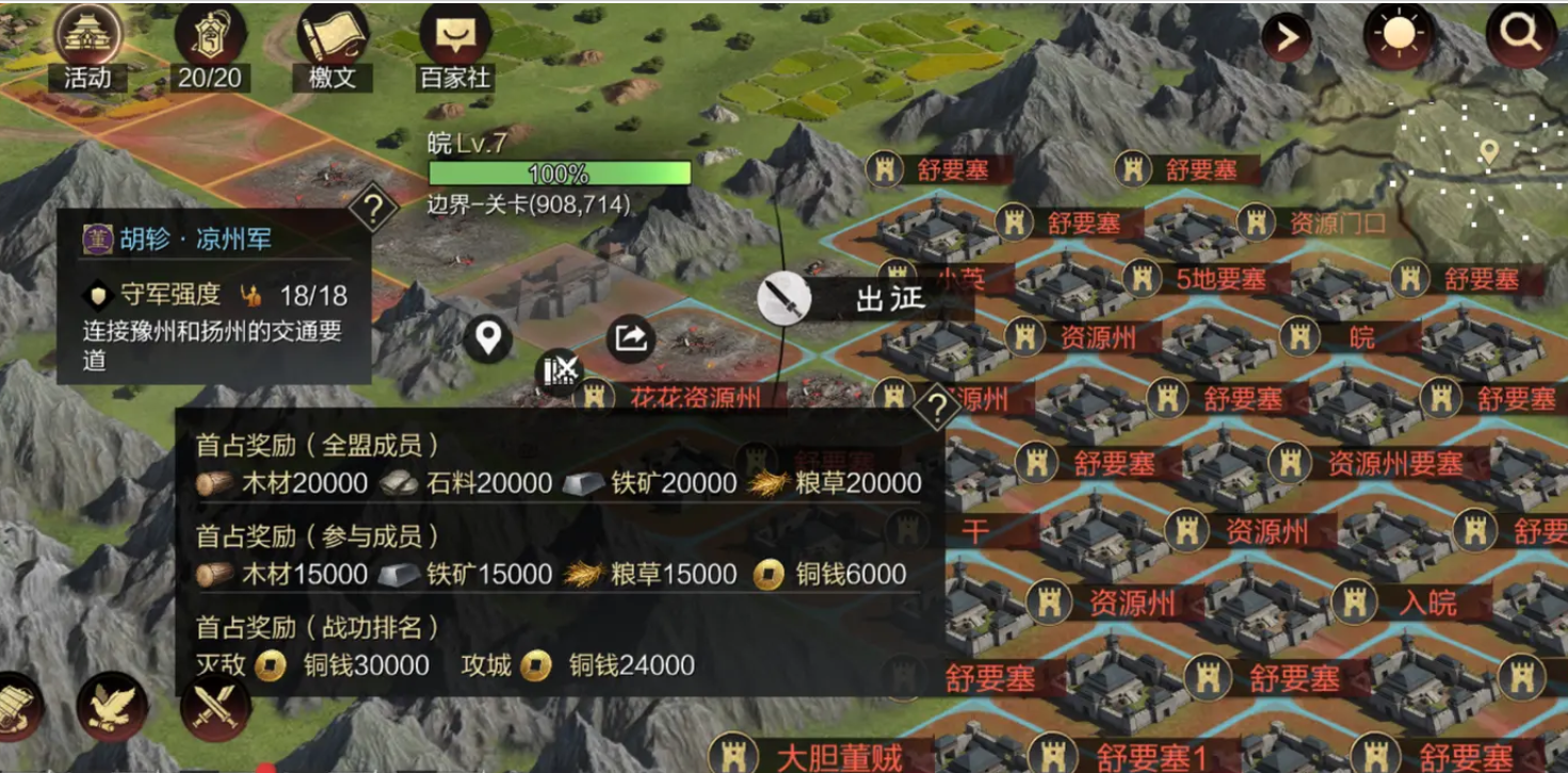 率土之滨武将太多怎么培养 率土之滨武将太多怎么培养