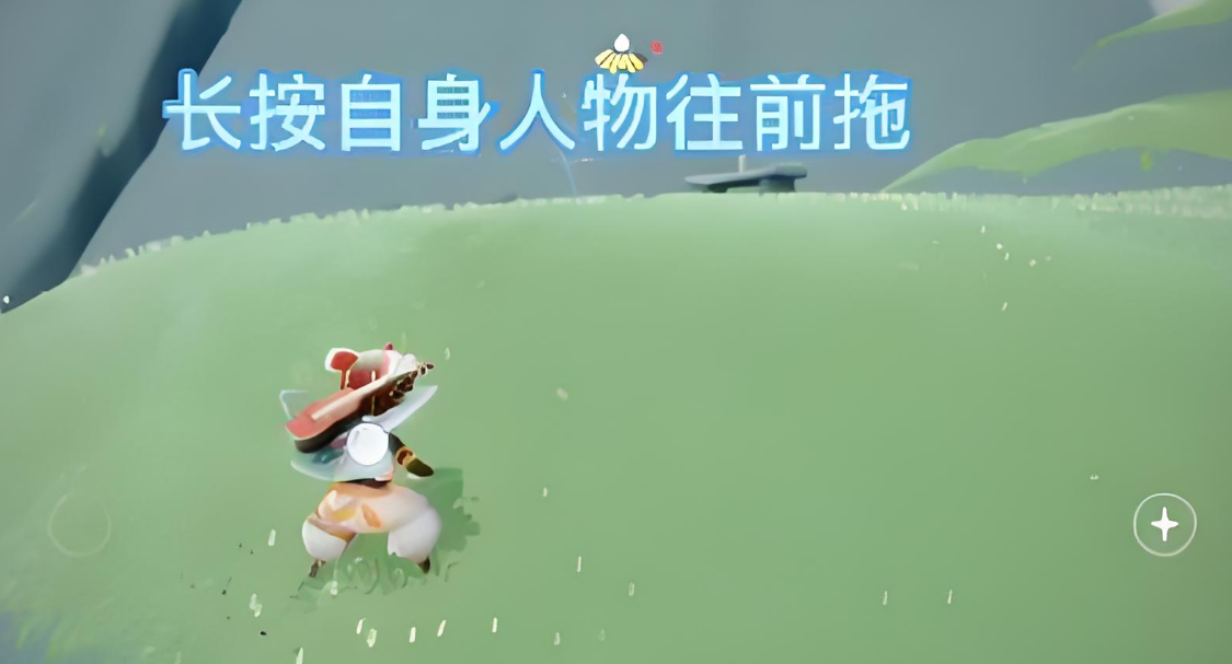 光遇平地怎么遁地