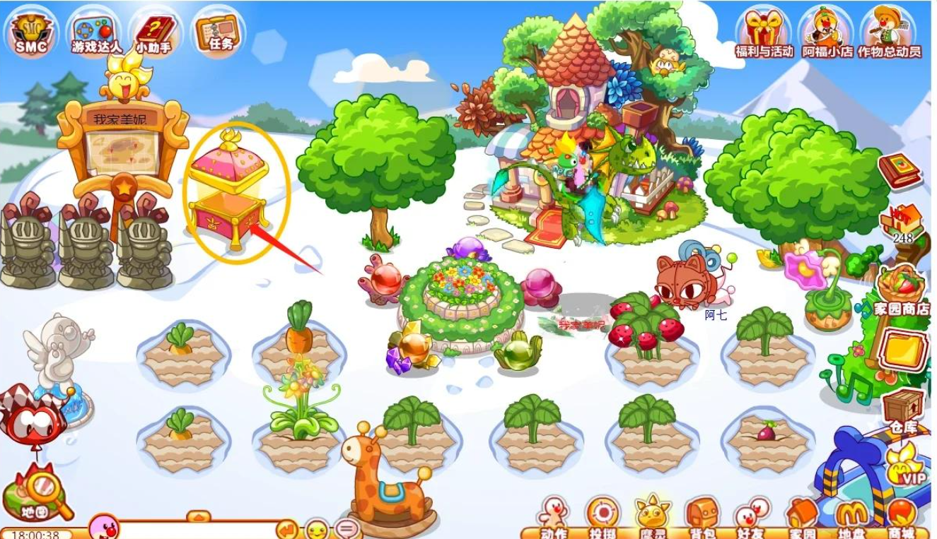 摩尔庄园的毛毛豆怎么获得