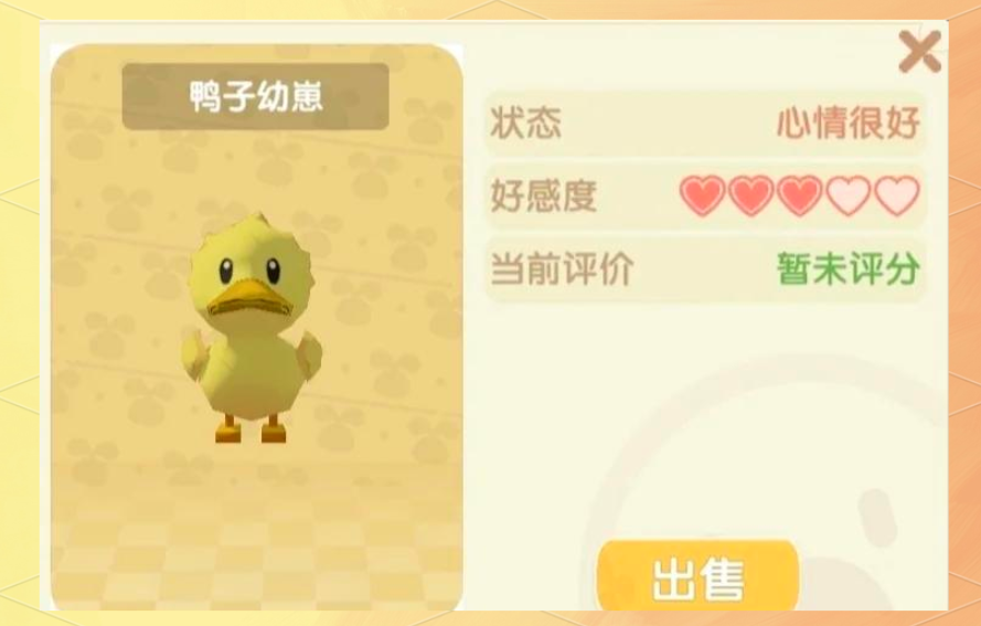 摩尔庄园中的鸭蛋怎么获得 摩尔庄园中的鸭蛋怎么获得