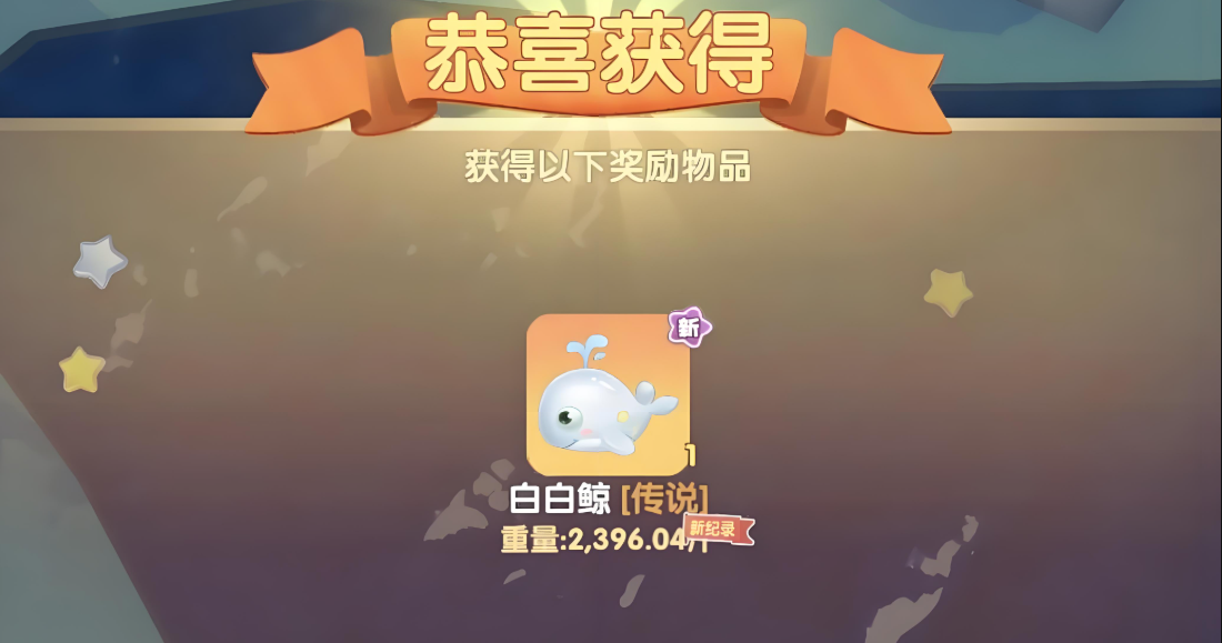 摩尔庄园里面钓鱼是怎么钓的