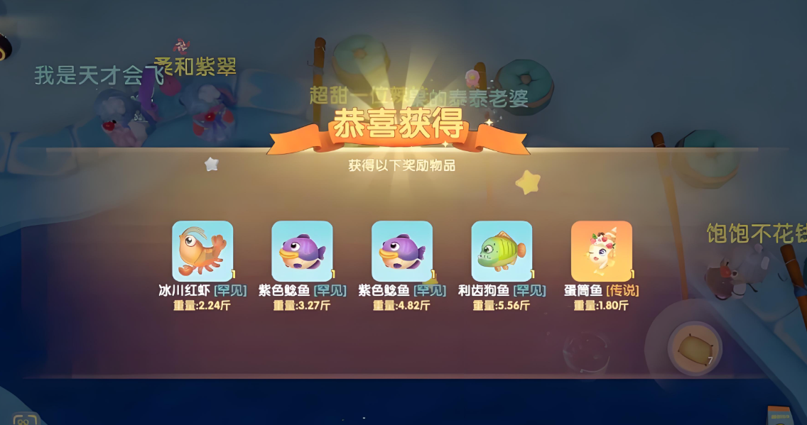 摩尔庄园里面钓鱼是怎么钓的