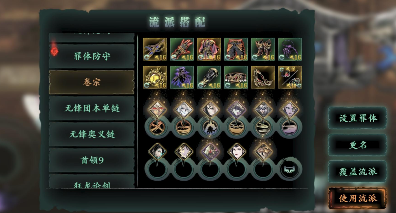 影之刃3卷宗有什么用 影之刃3卷宗有什么用