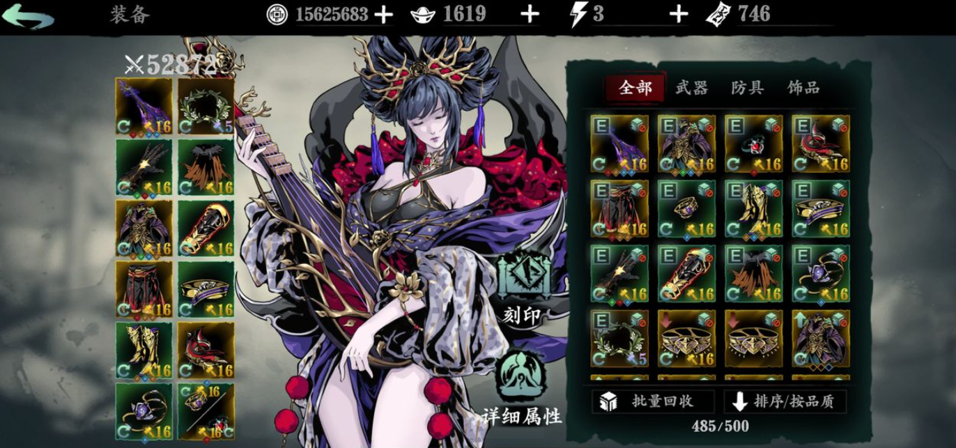 影之刃3选什么职业