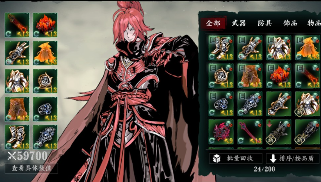 影之刃3选什么职业