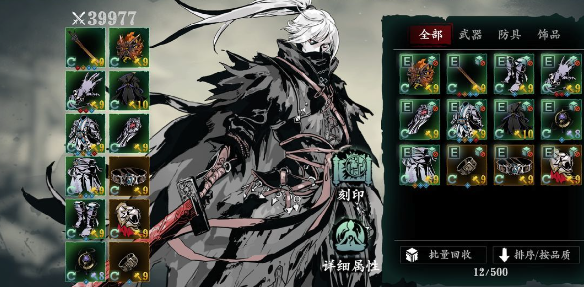 影之刃3选什么职业