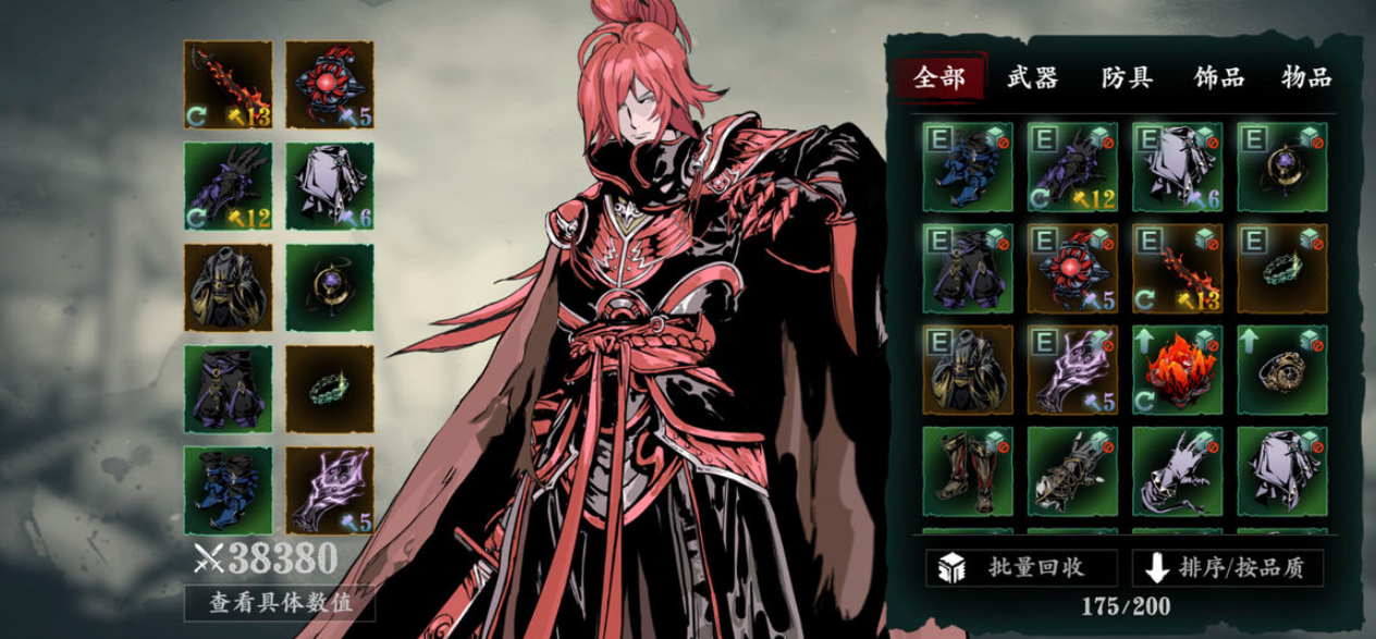 影之刃3炽刃精研什么