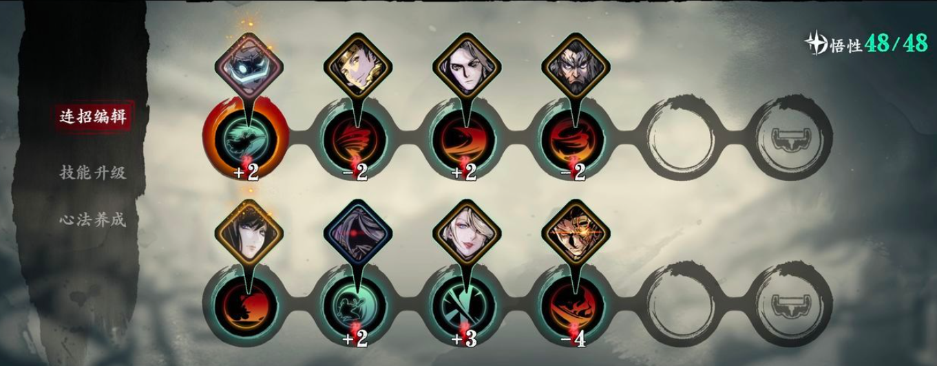 影之刃3炽刃精研什么 影之刃3炽刃精研什么