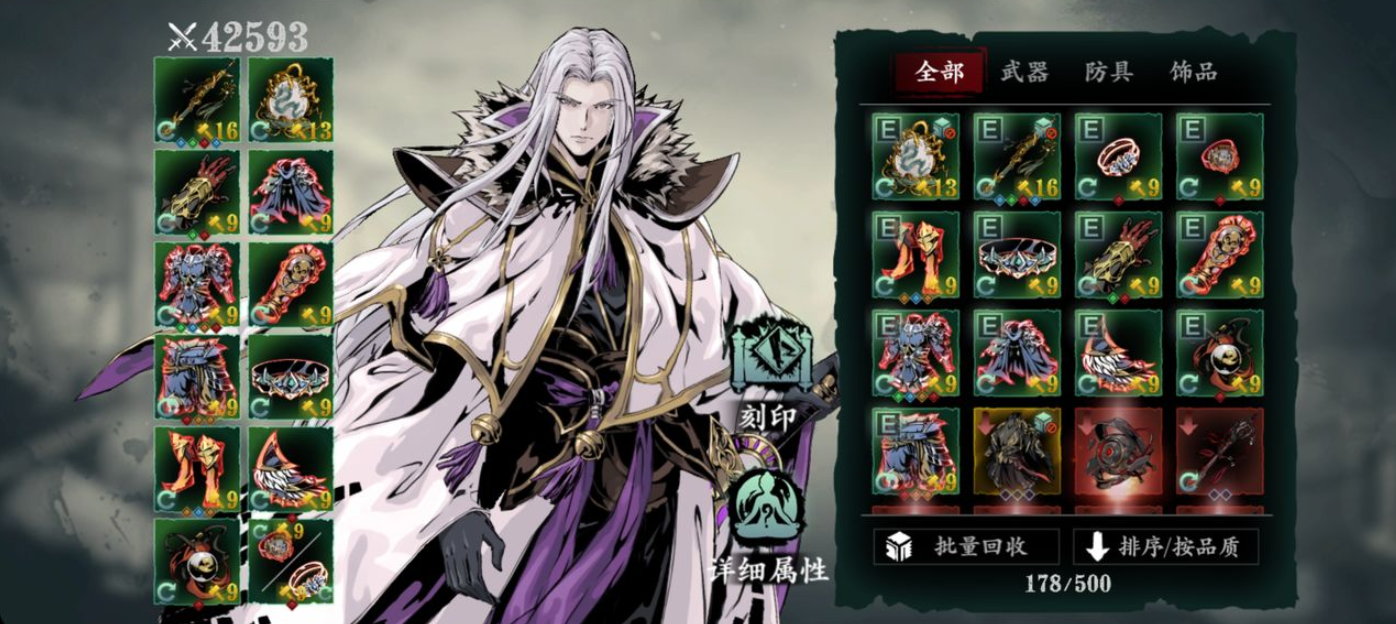 影之刃轻羽用什么属性