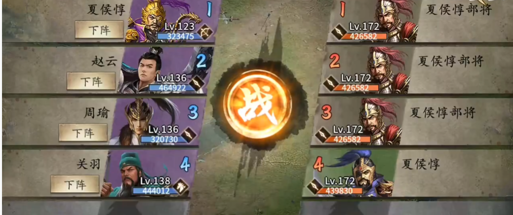 攻城掠地夏侯惇怎么通关