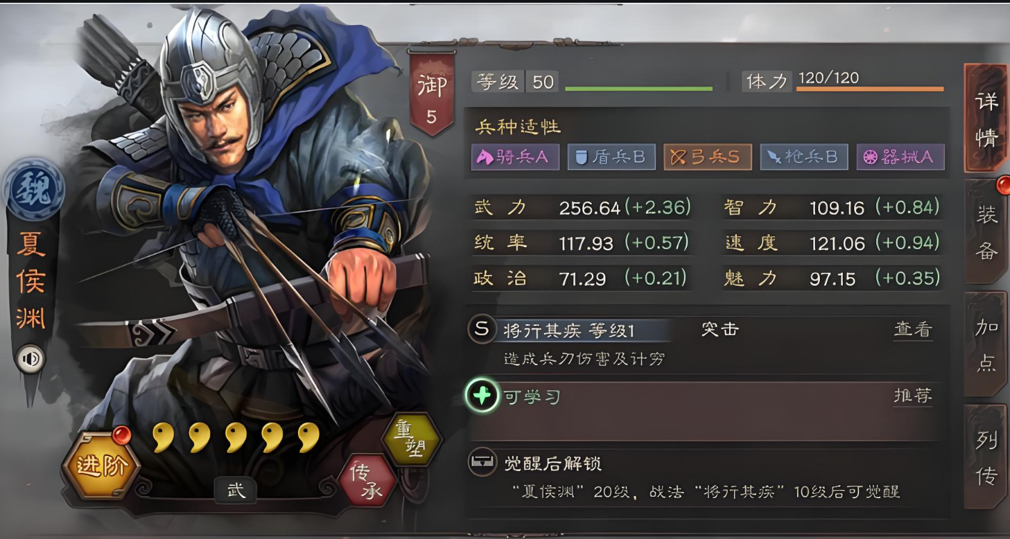 三国志战略版开荒为什么带李典