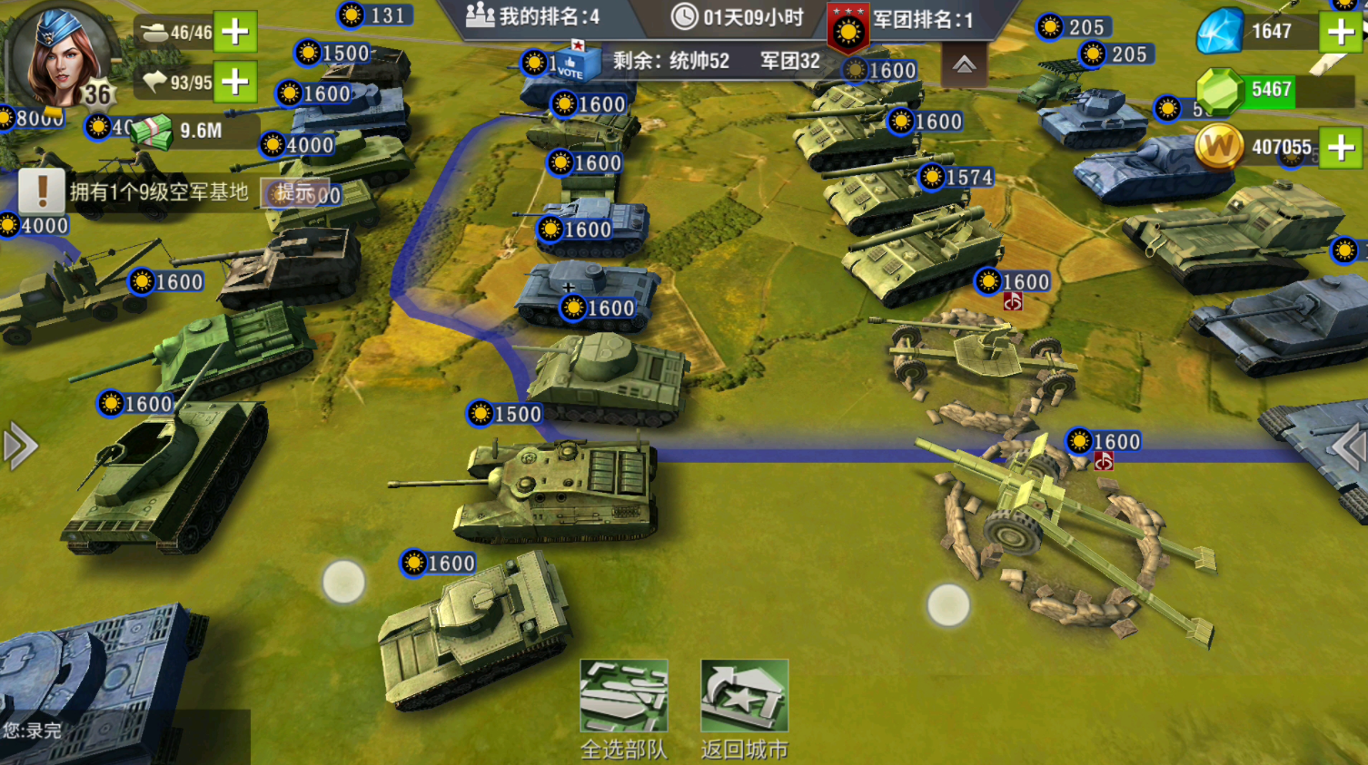 二战风云中的军团兵工厂是什么