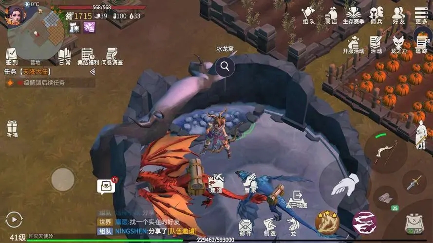 冰原守卫者增加龙的驯化值有什么用