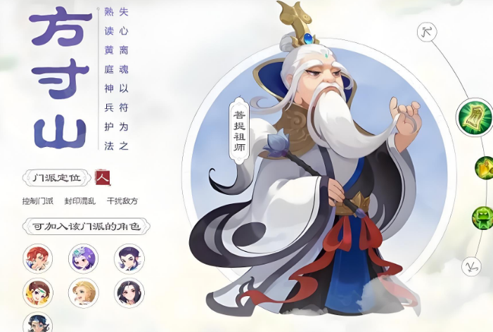 梦幻西游手游选什么搬砖好