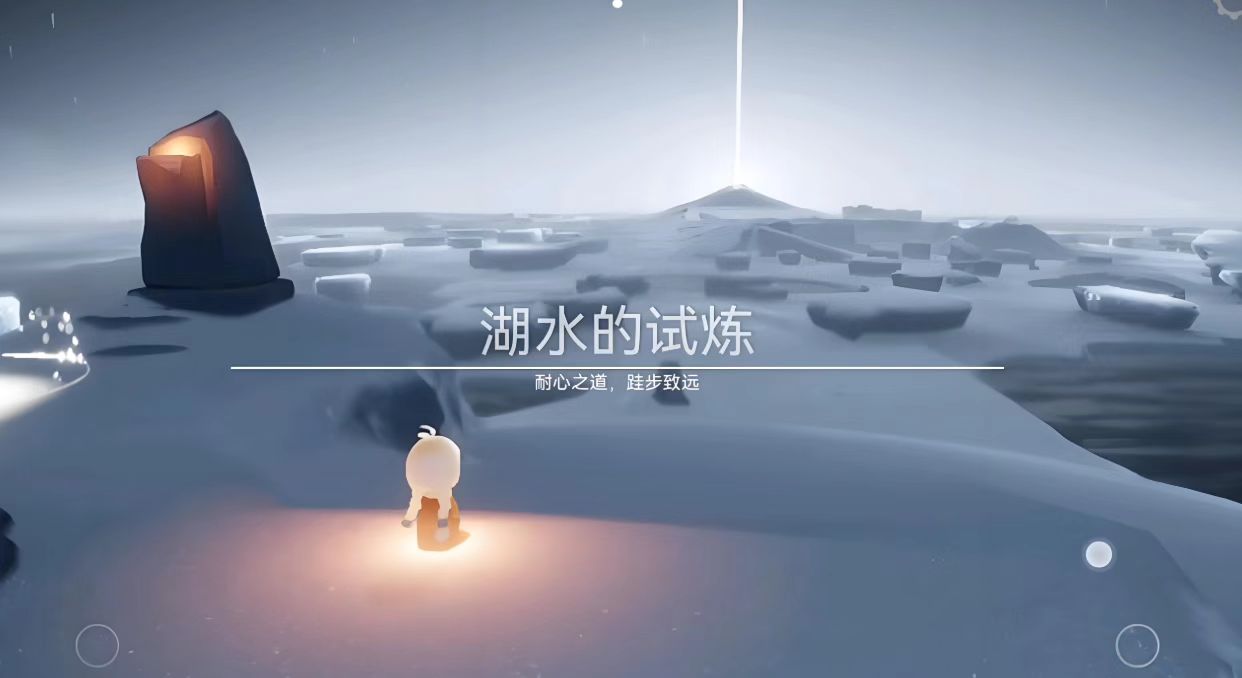 光遇里如何参加试炼