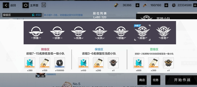 战双帕弥什战区怎么邀请好友