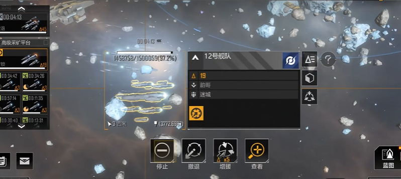 无尽的拉格朗日港口怎么升级