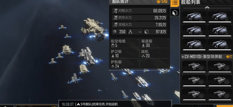 无尽的拉格朗日港口怎么升级