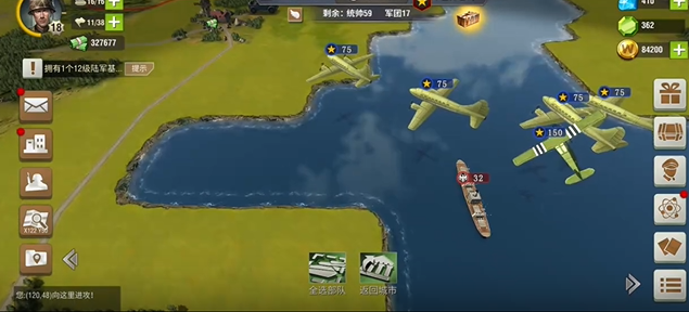 二战风云2驻防什么用 二战风云2驻防什么用