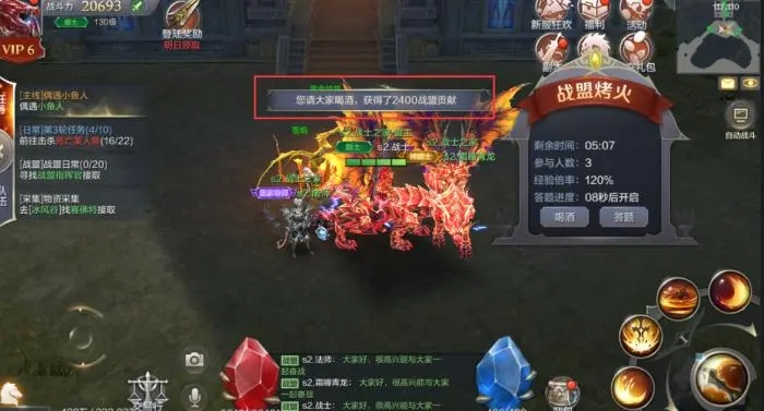 全民奇迹2罗兰城战玩法是什么