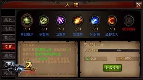 全民奇迹副职业怎么用的