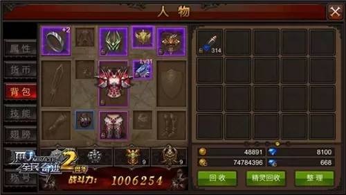 全民奇迹副职业怎么用的