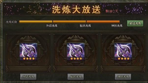 攻城掠地夏侯惇洗什么装备