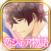 恋爱吧少女合租物语手游